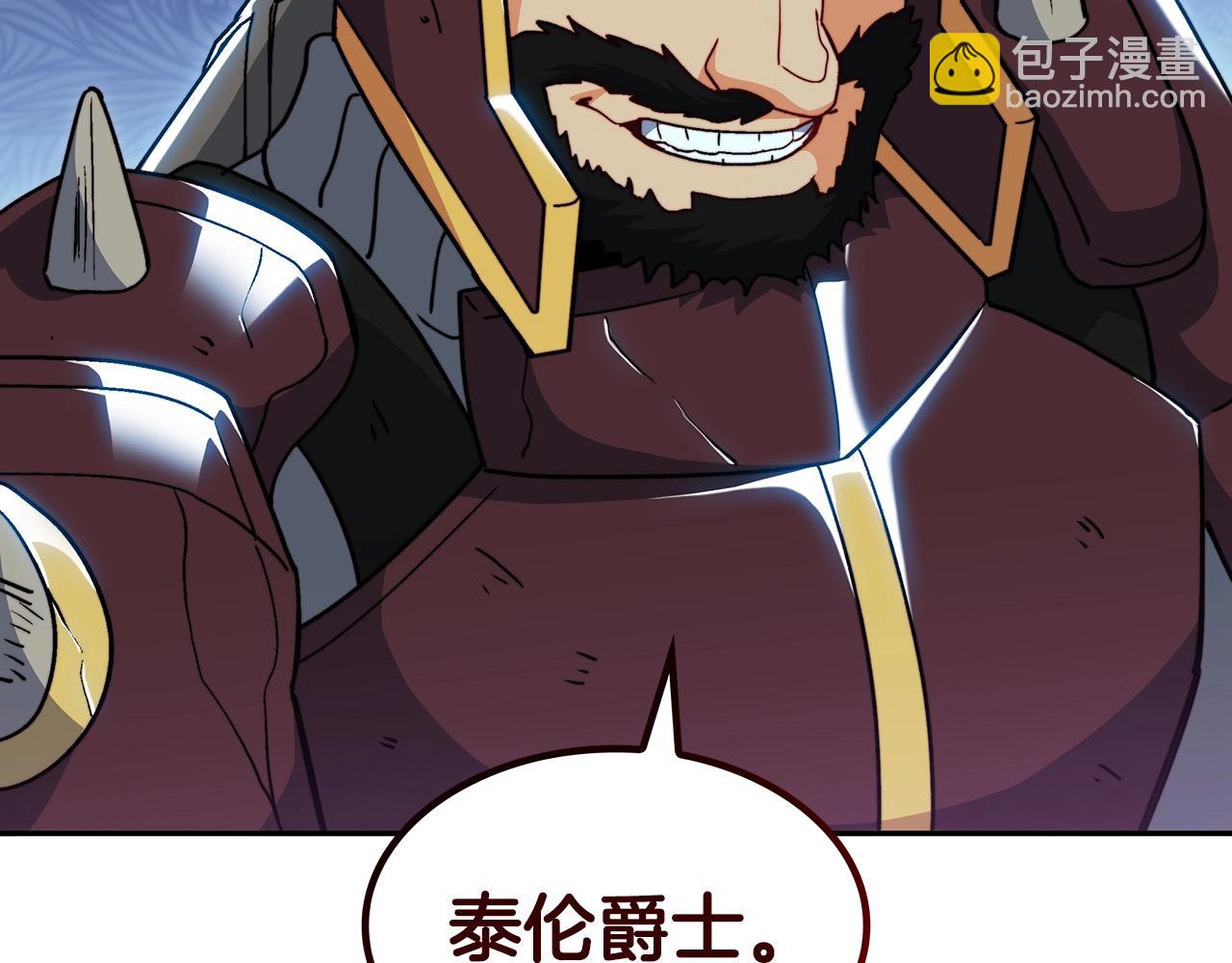 第63话 混沌降至240
