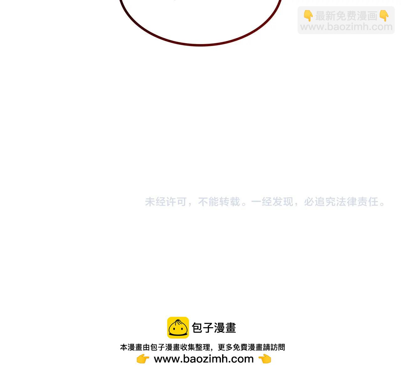 第63话 混沌降至241