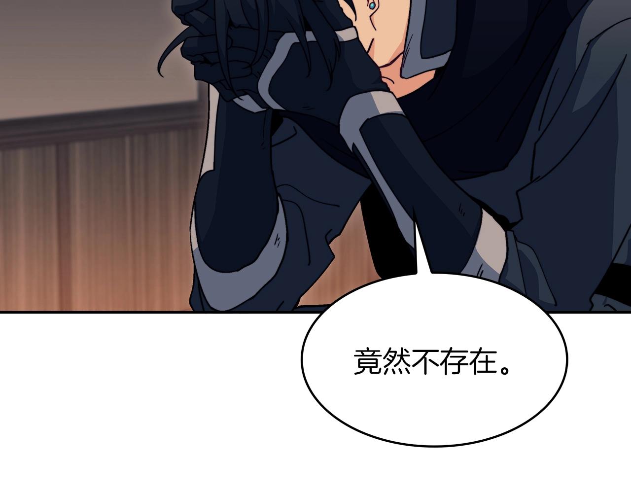 第63话 混沌降至25