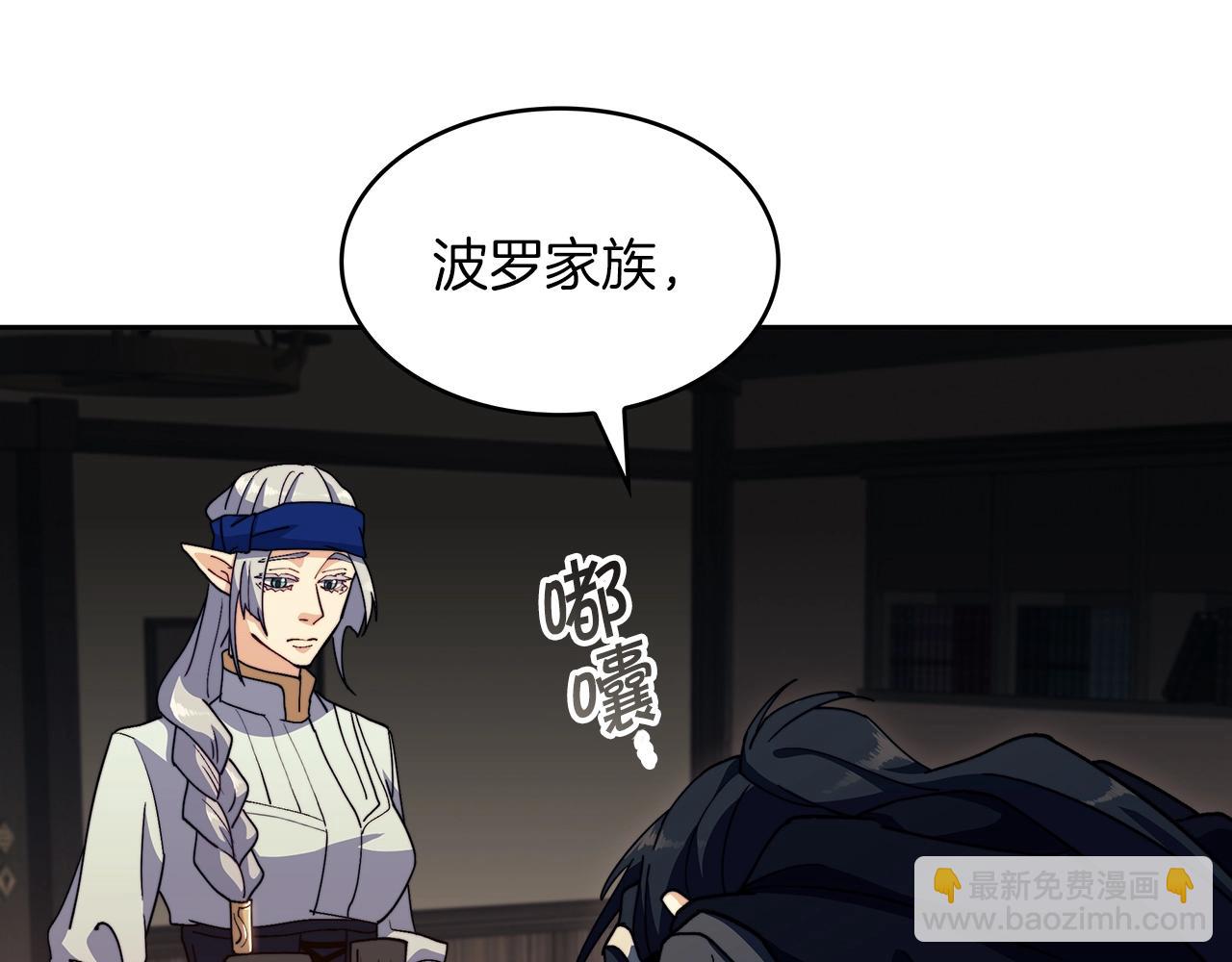 第63话 混沌降至27