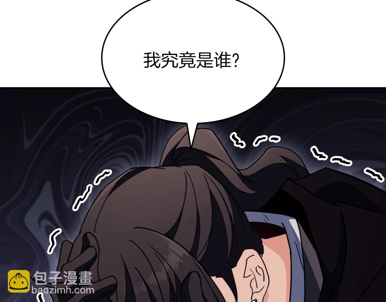 第63话 混沌降至31