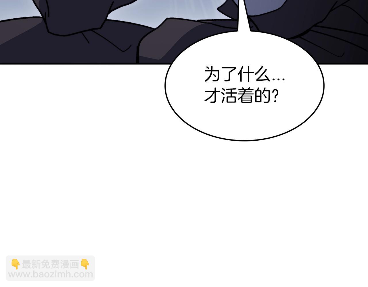 第63话 混沌降至33