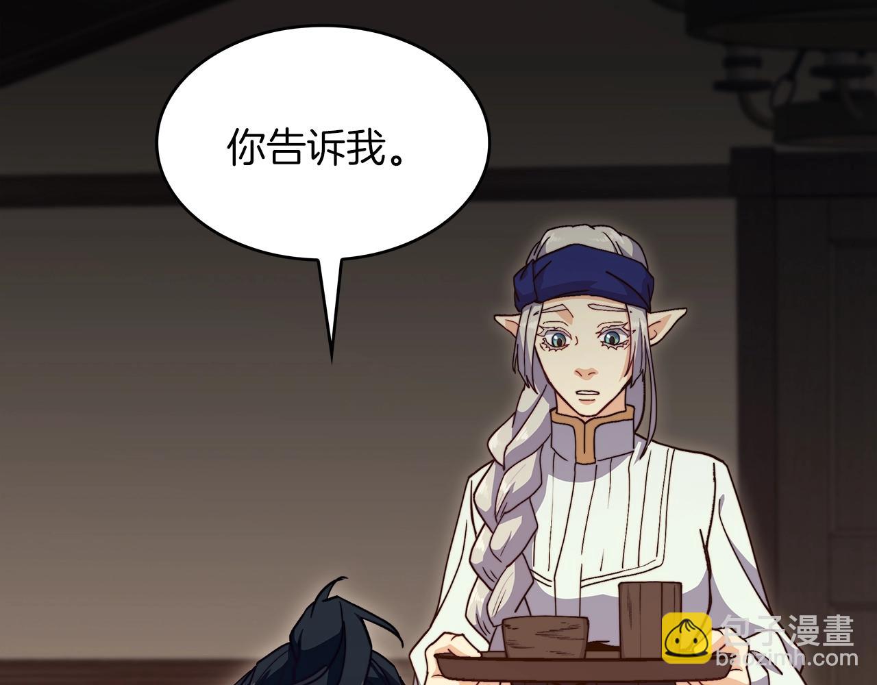 第63话 混沌降至35