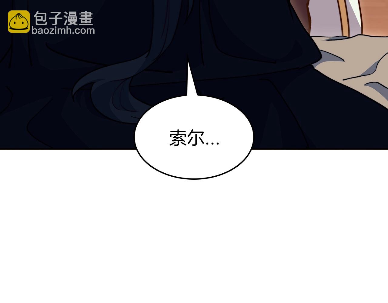 第63话 混沌降至37