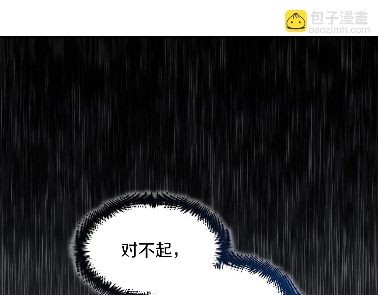 第63话 混沌降至43
