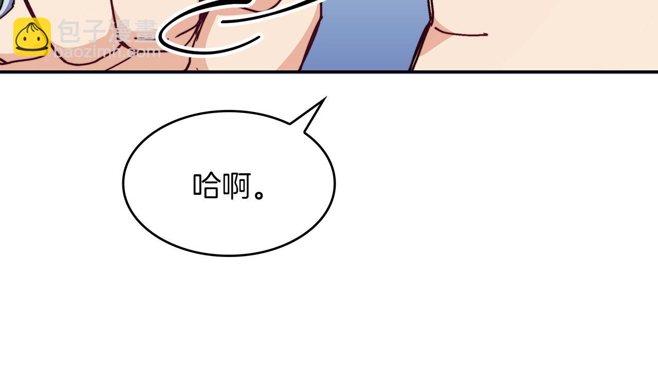 第63话 混沌降至58