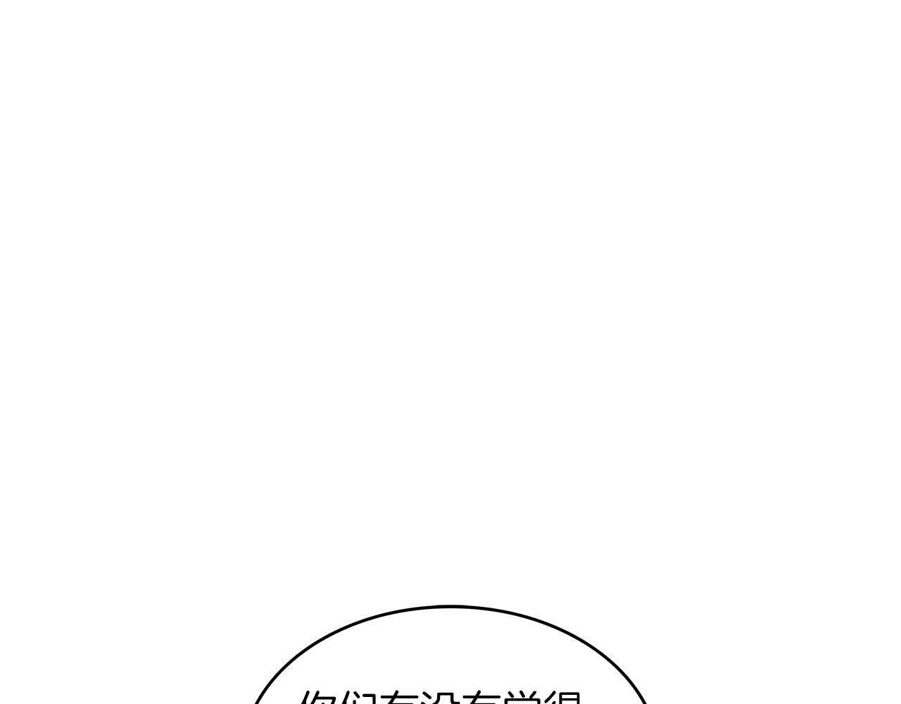 第63话 混沌降至59