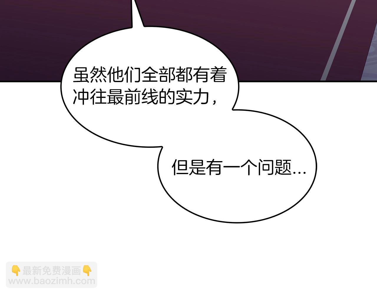 第63话 混沌降至6