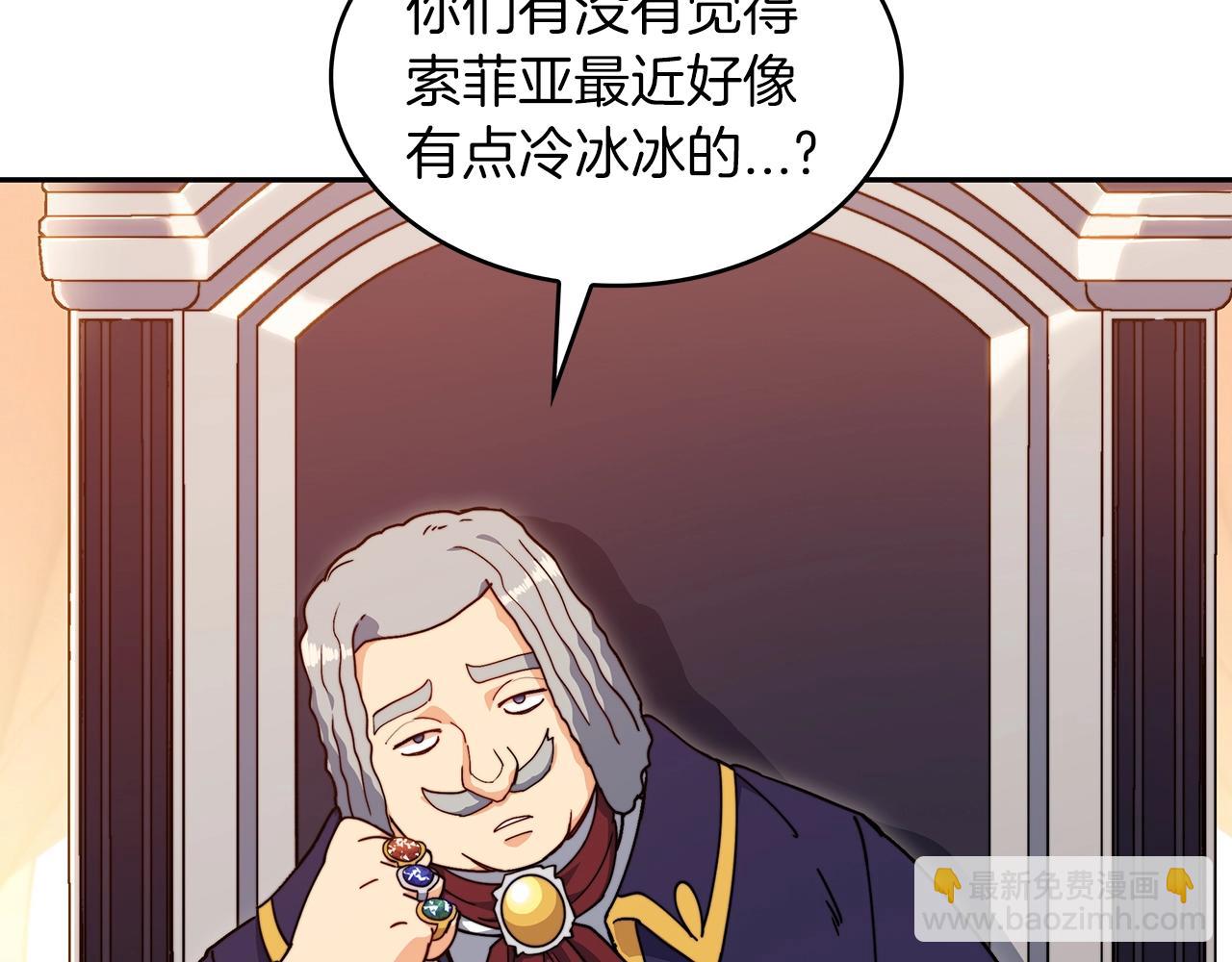 第63话 混沌降至60