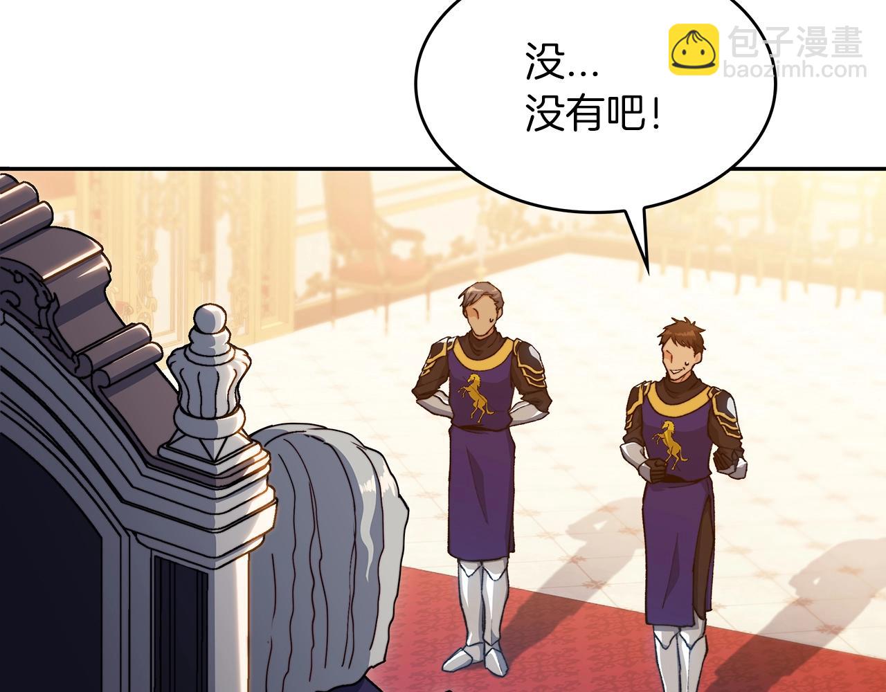 第63话 混沌降至67