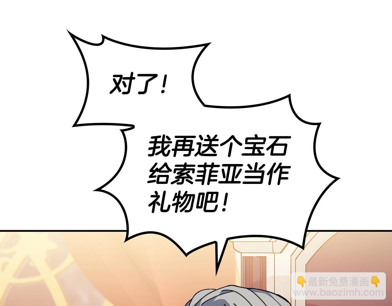 第63话 混沌降至70
