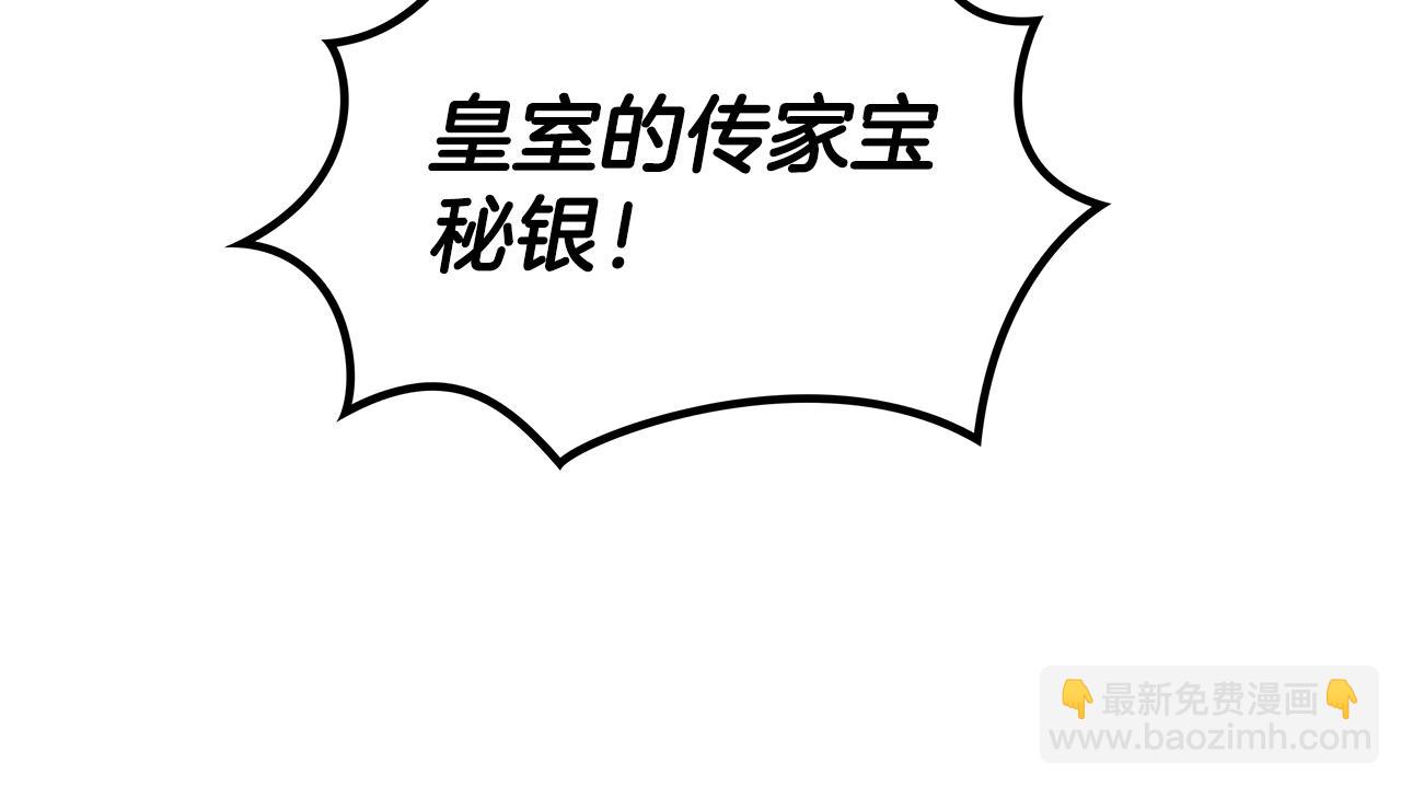 第63话 混沌降至72
