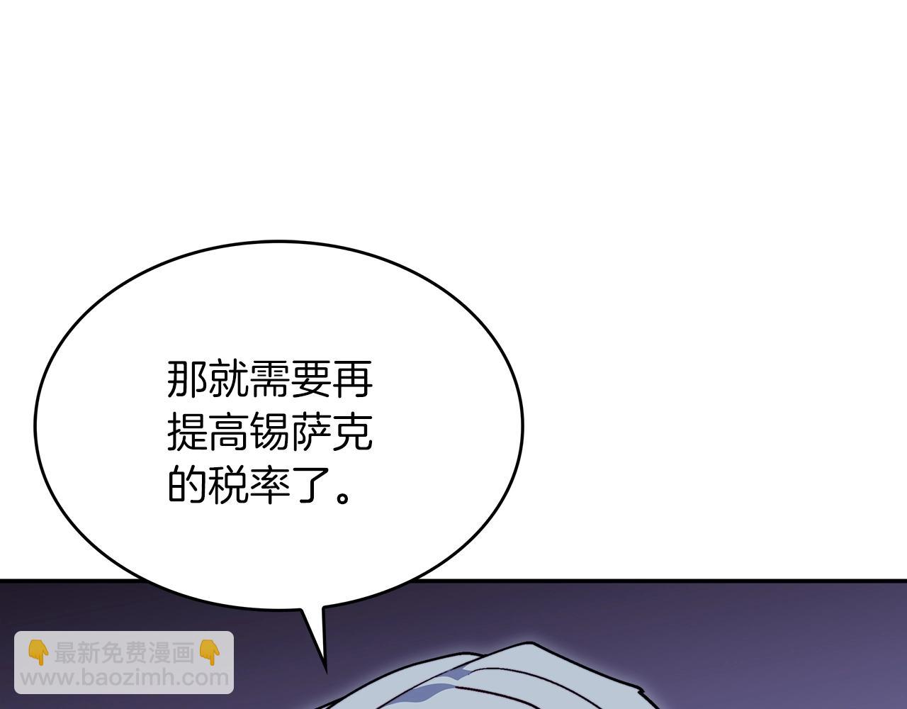 第63话 混沌降至73