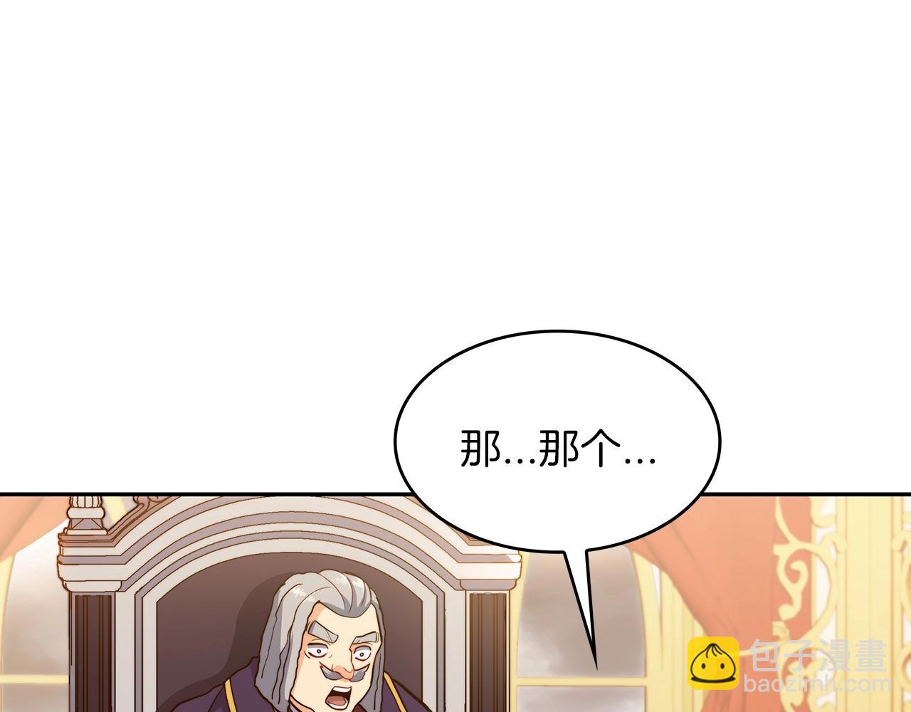 第63话 混沌降至76