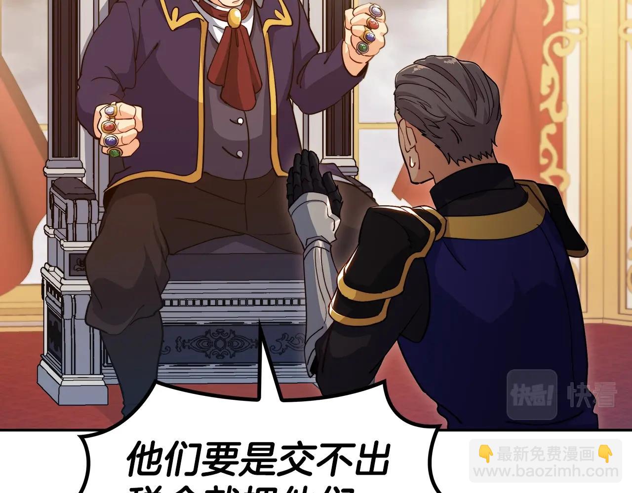 第63话 混沌降至77