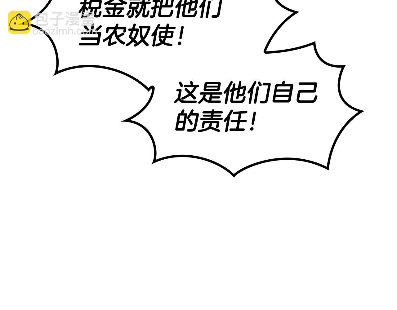 第63话 混沌降至78