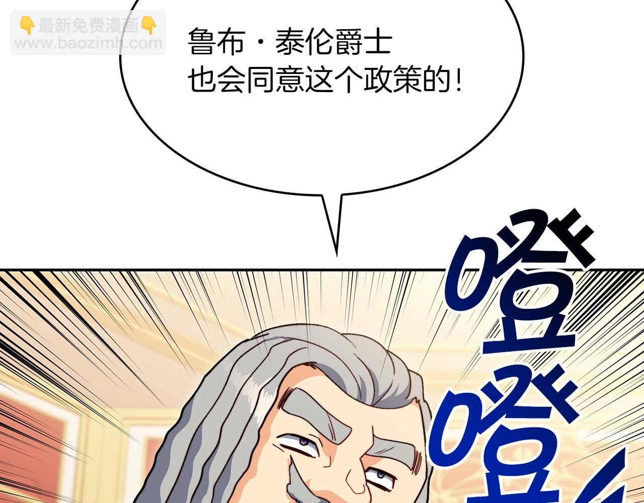 第63话 混沌降至80