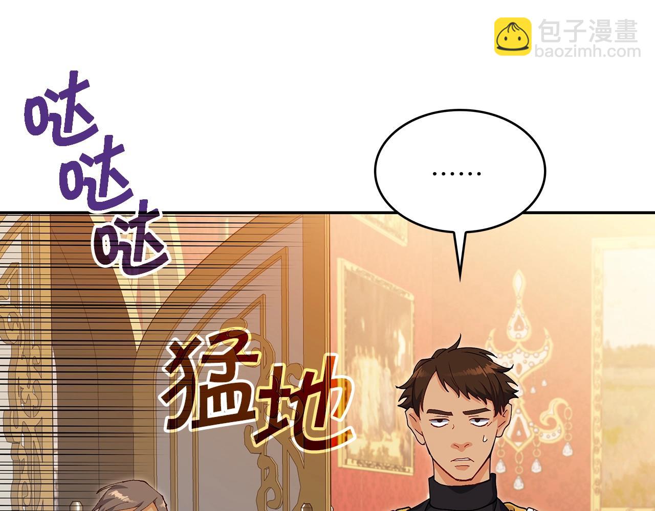 第63话 混沌降至83