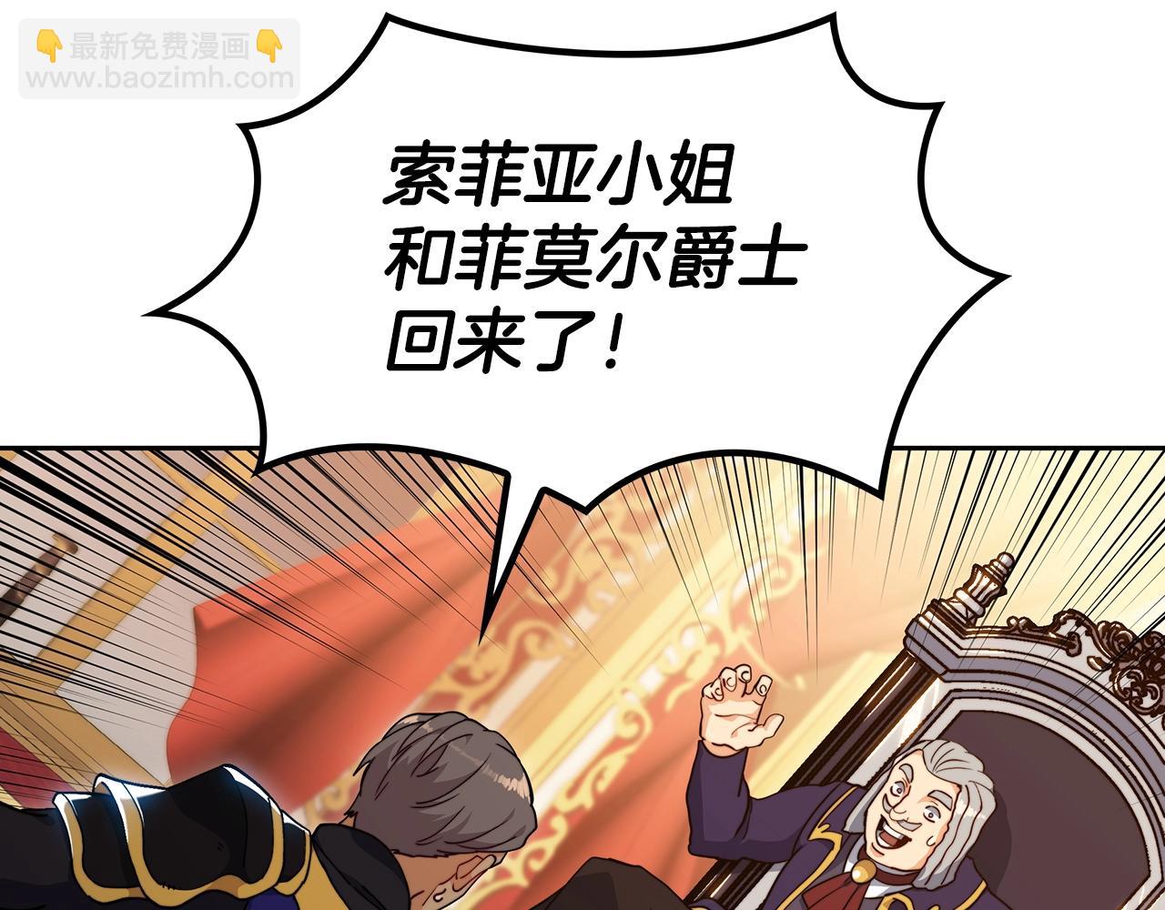 第63话 混沌降至86