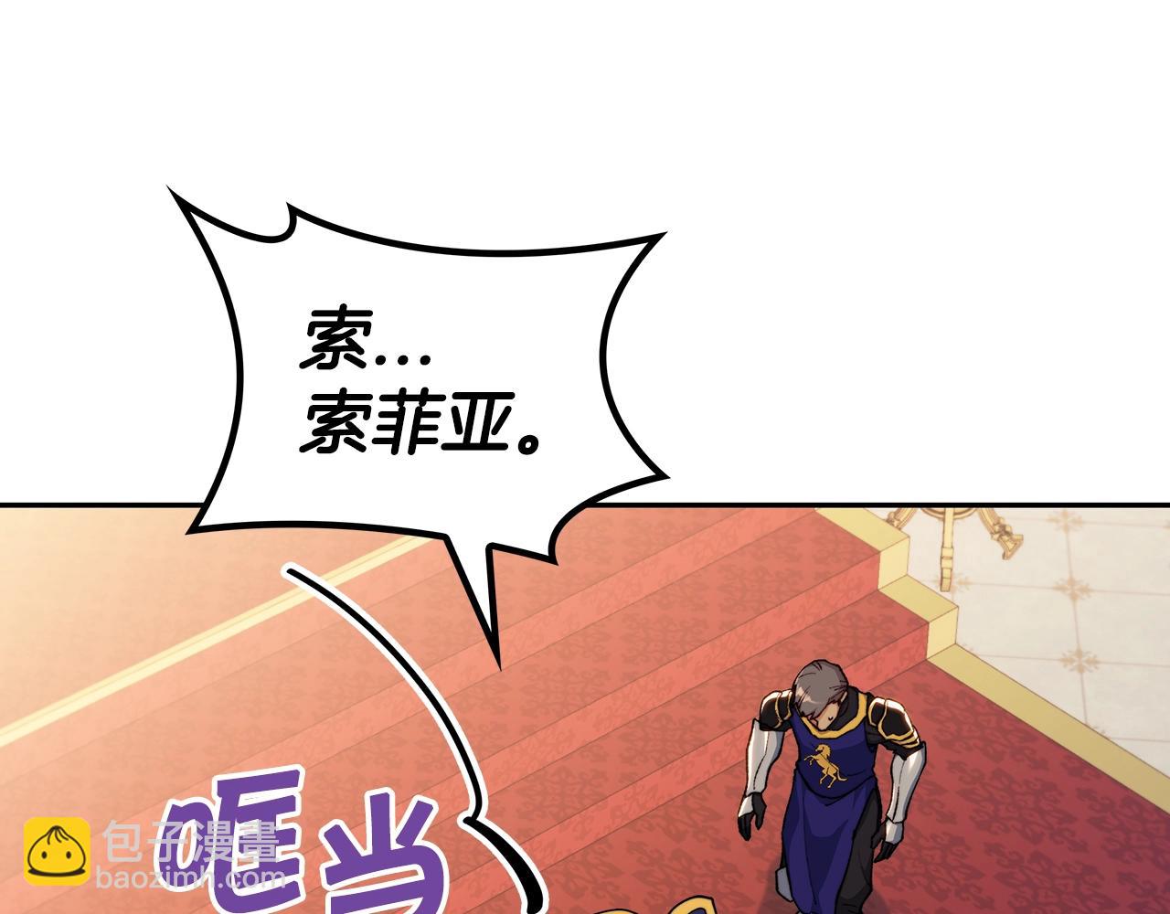 第63话 混沌降至88