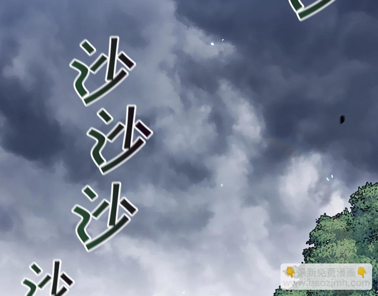 第64话 你不是我认识的佩德莱欧！1