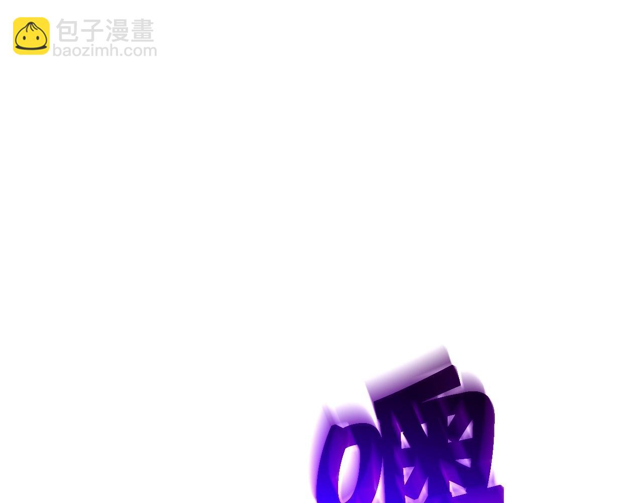 第64话 你不是我认识的佩德莱欧！10