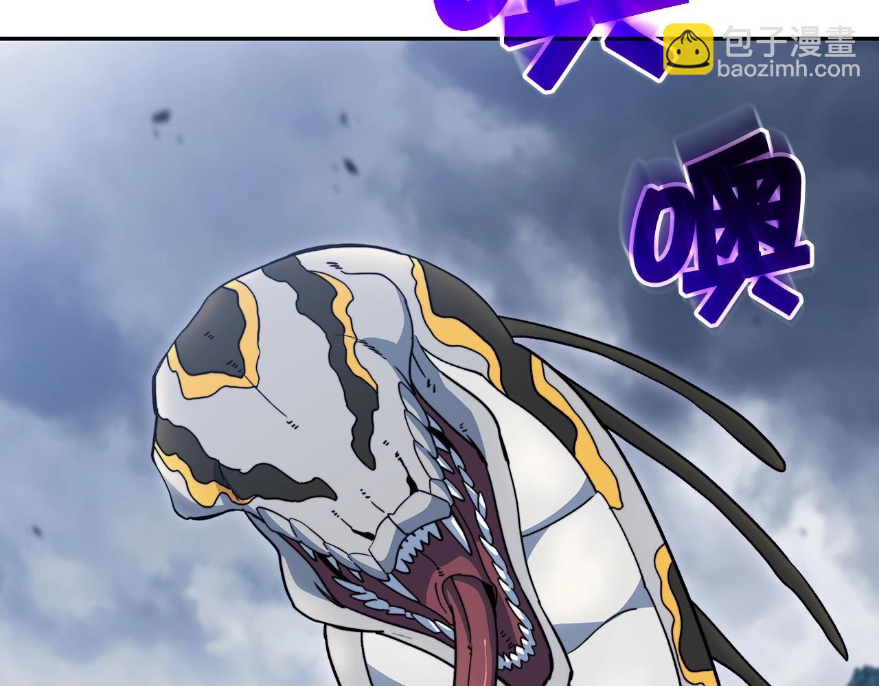 第64话 你不是我认识的佩德莱欧！11