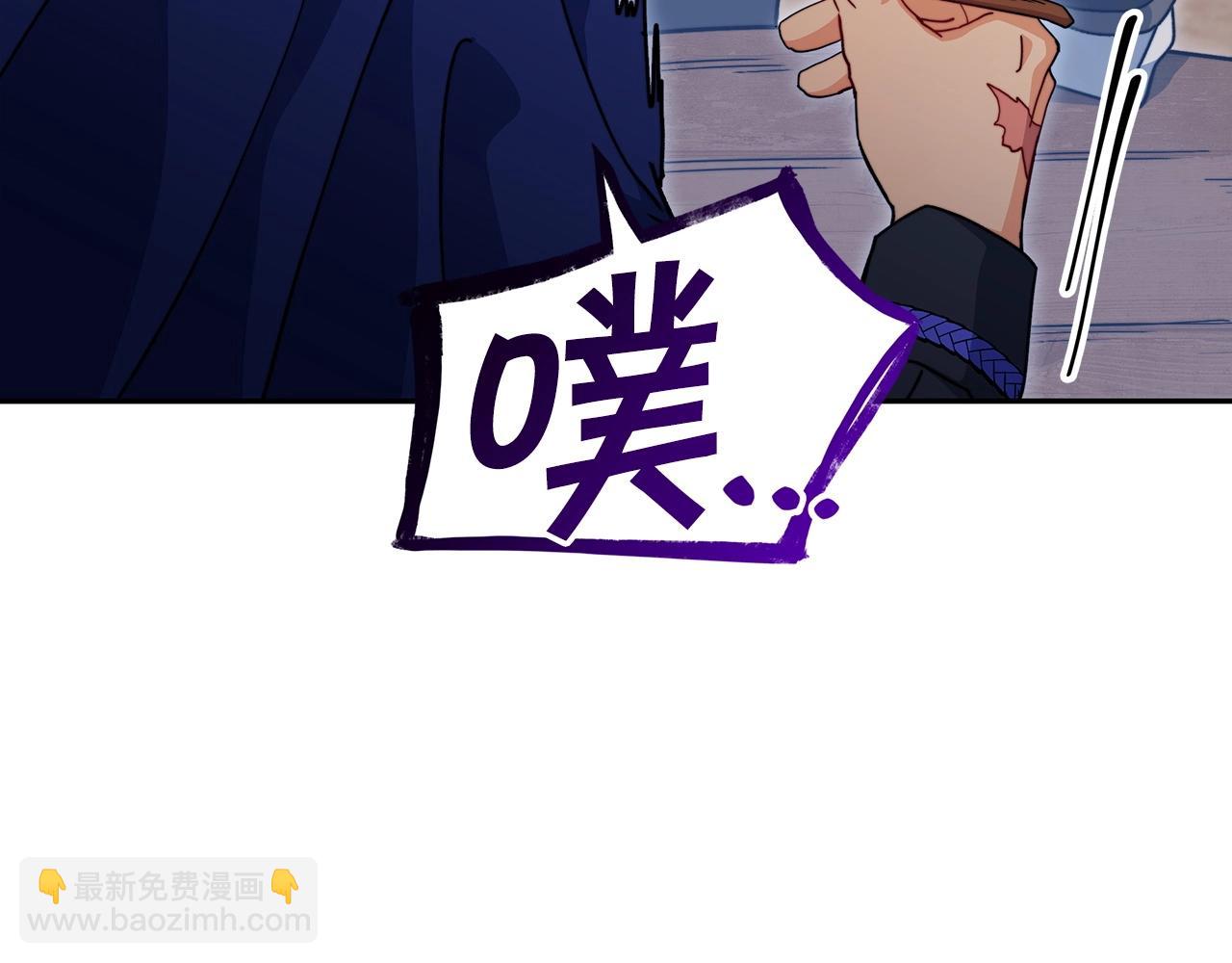 第64话 你不是我认识的佩德莱欧！112
