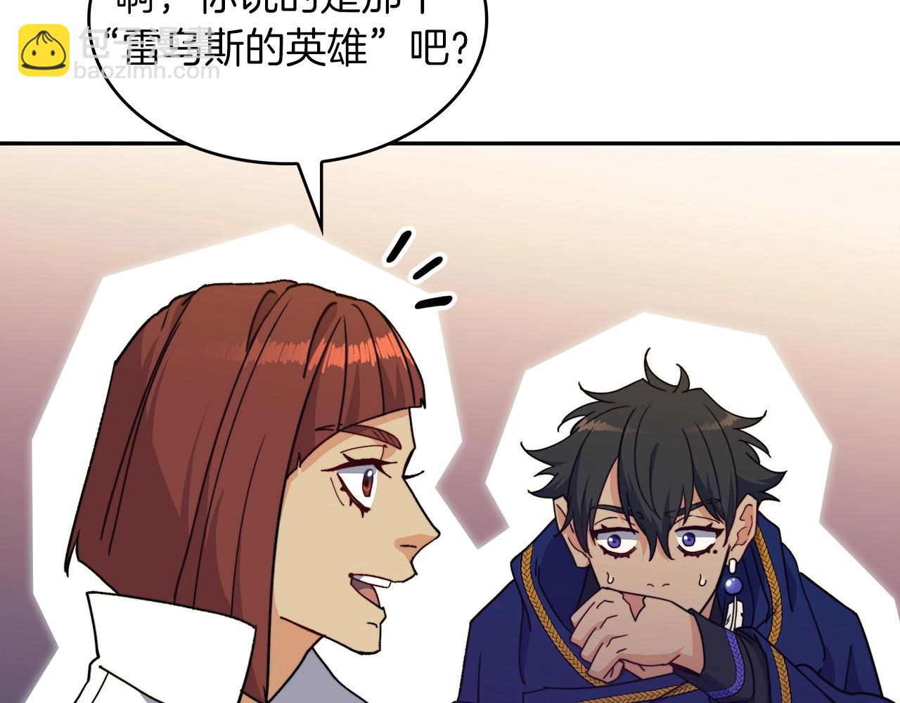 第64话 你不是我认识的佩德莱欧！114