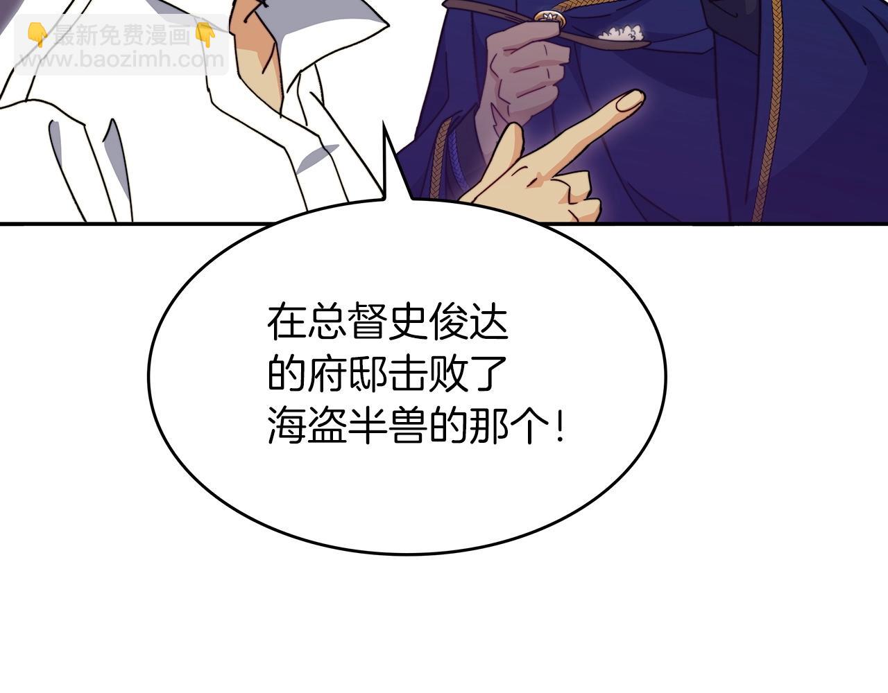 第64话 你不是我认识的佩德莱欧！115