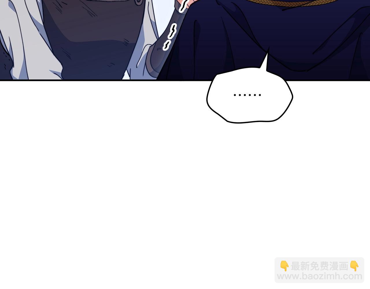 第64话 你不是我认识的佩德莱欧！122