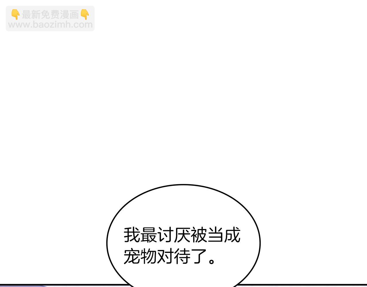 第64话 你不是我认识的佩德莱欧！123