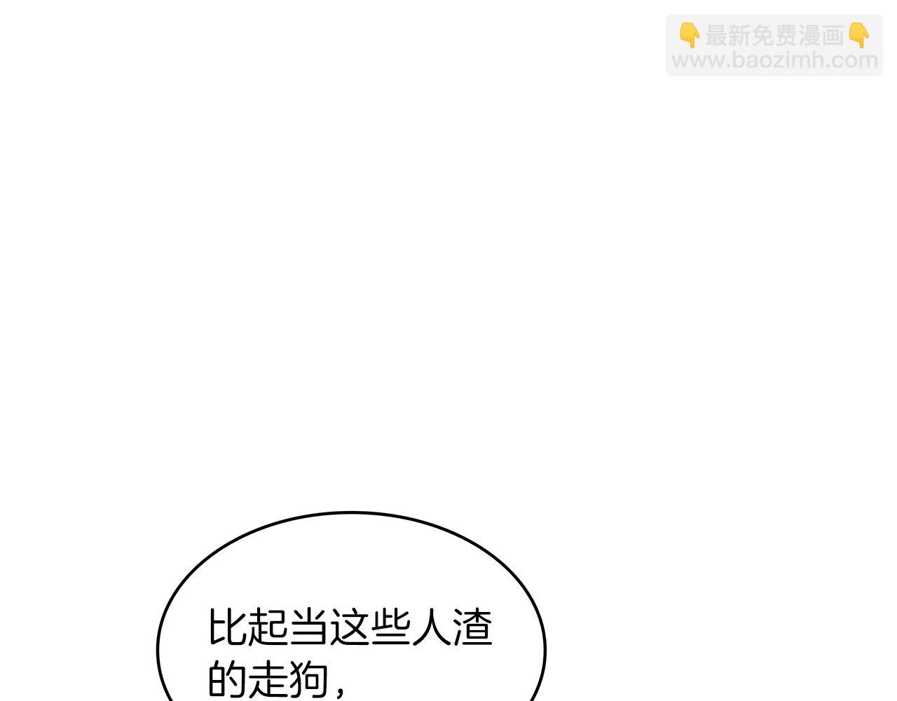 第64话 你不是我认识的佩德莱欧！129