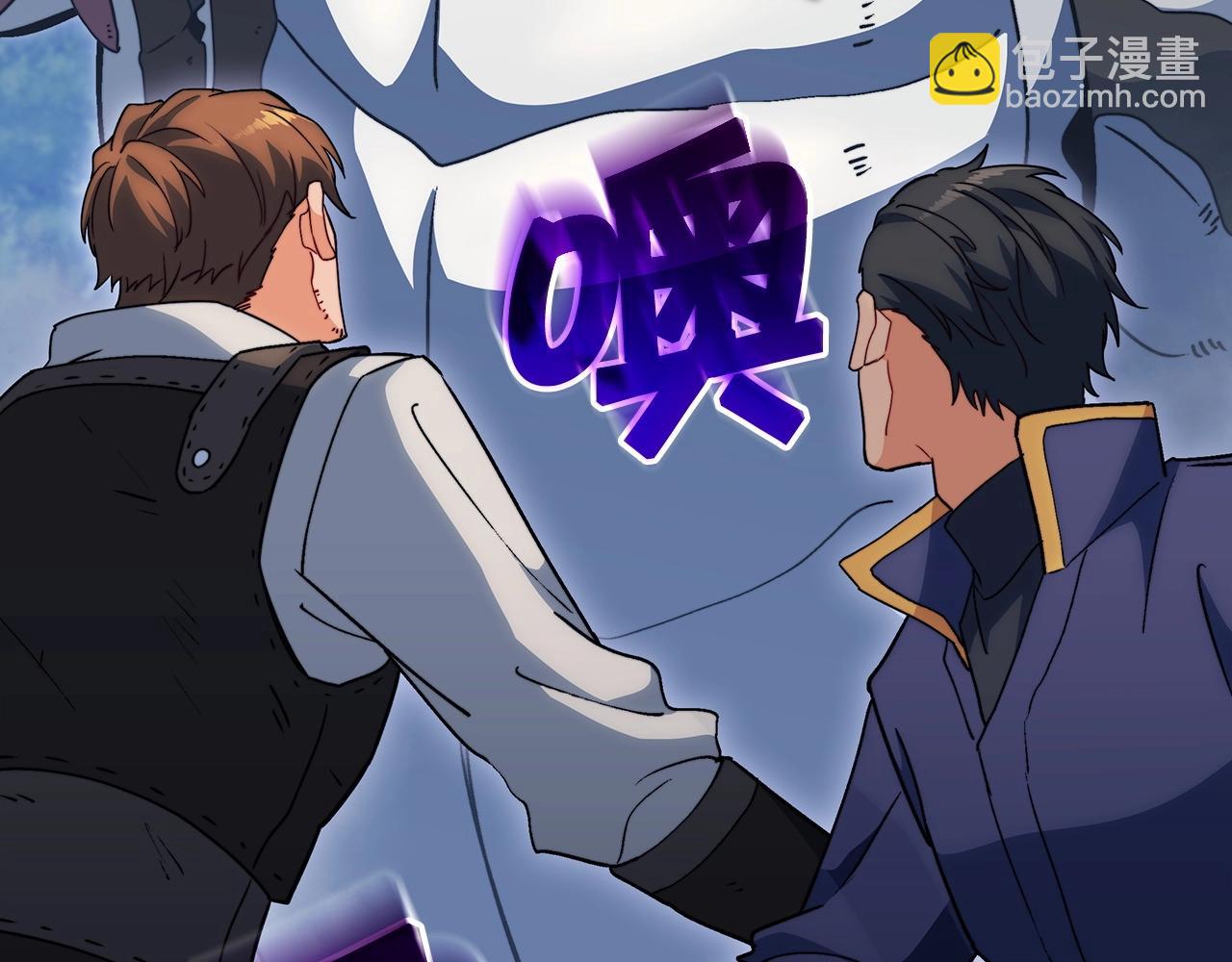 第64话 你不是我认识的佩德莱欧！13