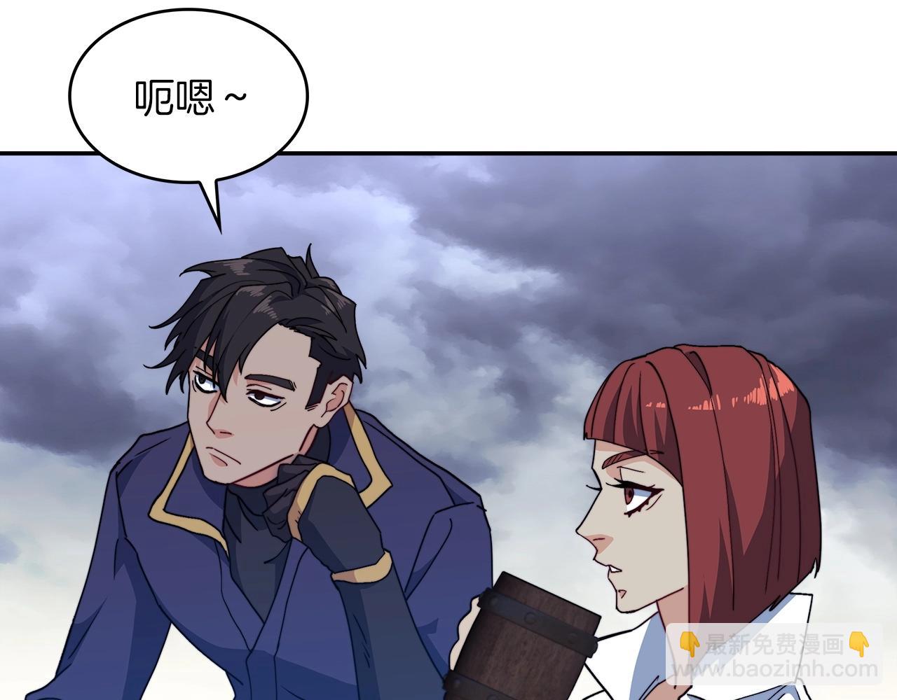 第64话 你不是我认识的佩德莱欧！147