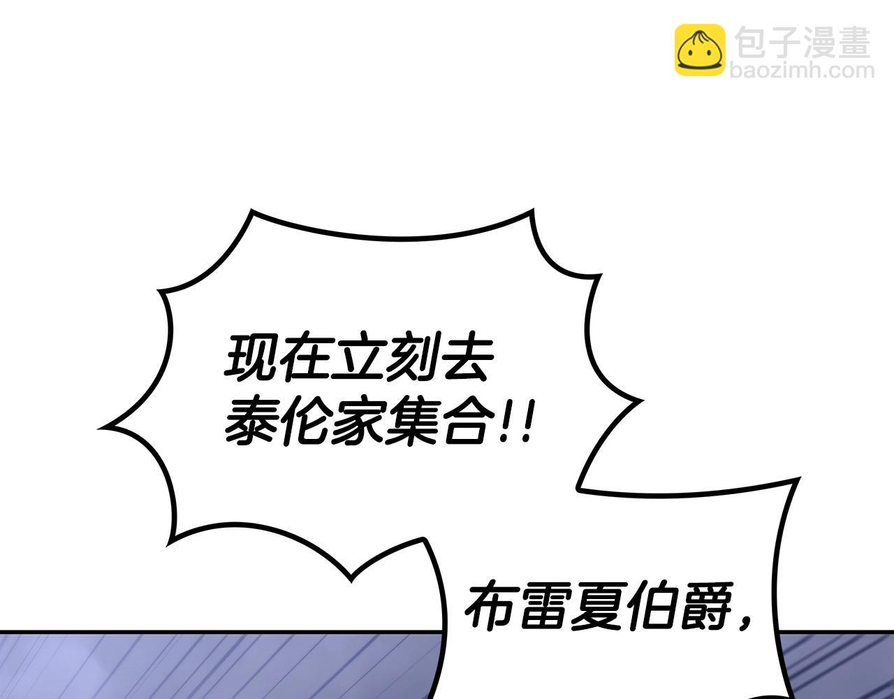 第64话 你不是我认识的佩德莱欧！177