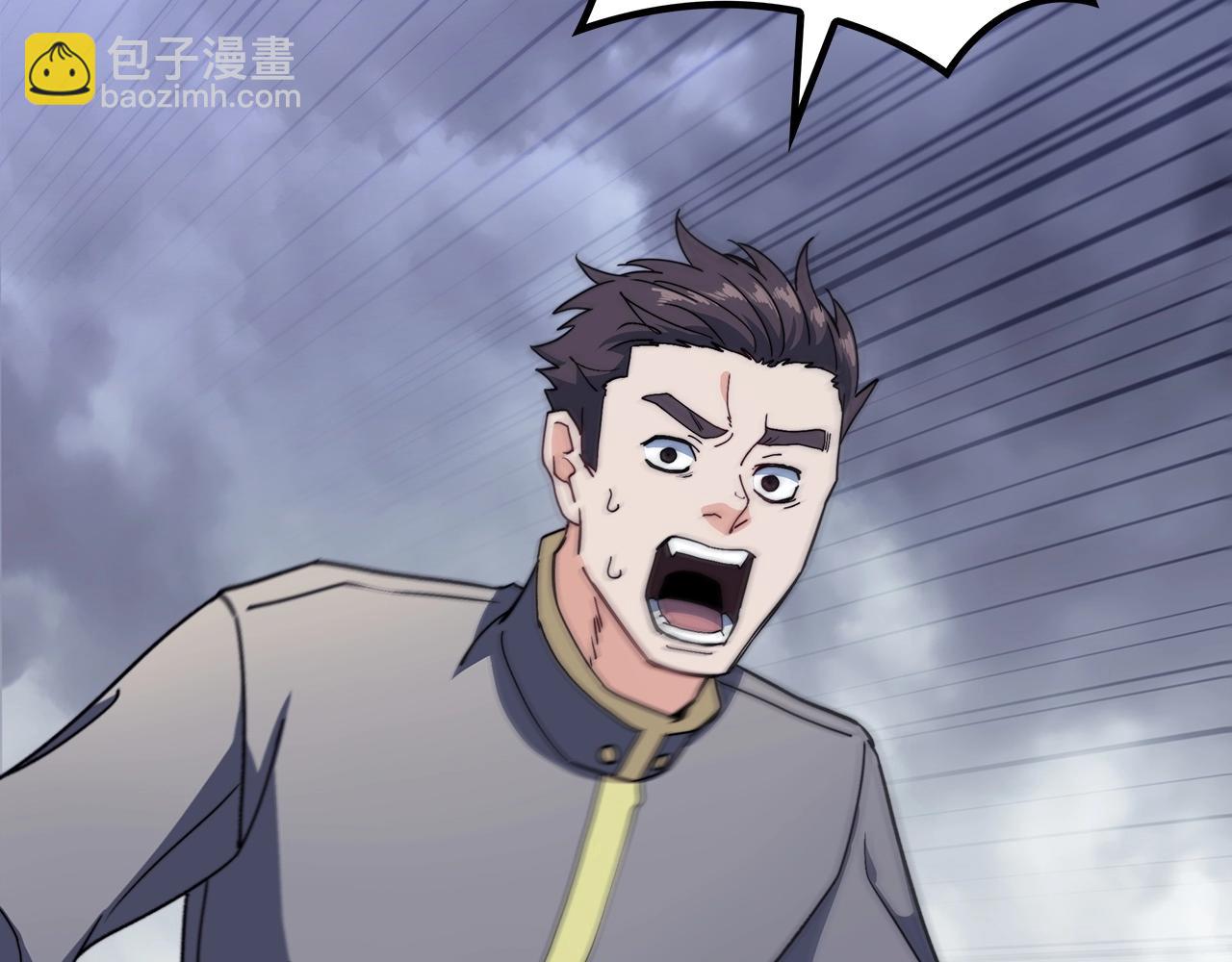 第64话 你不是我认识的佩德莱欧！178