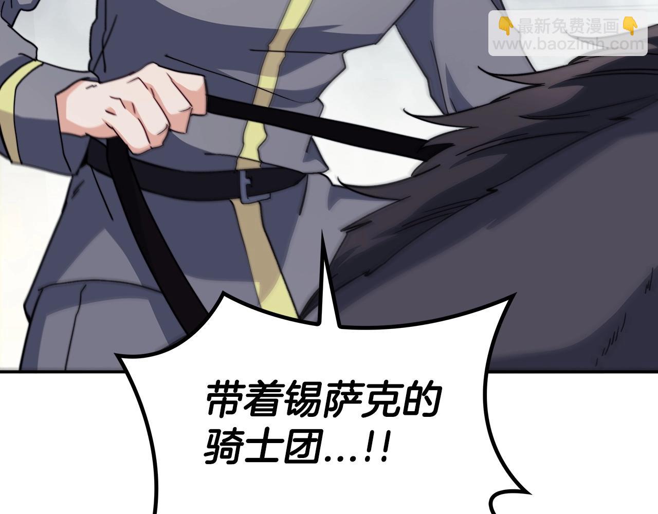 第64话 你不是我认识的佩德莱欧！179