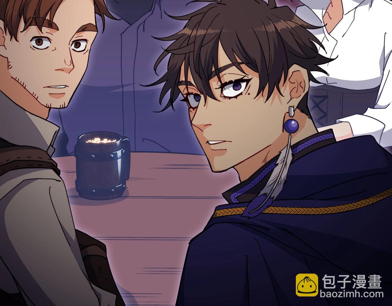 第64话 你不是我认识的佩德莱欧！182