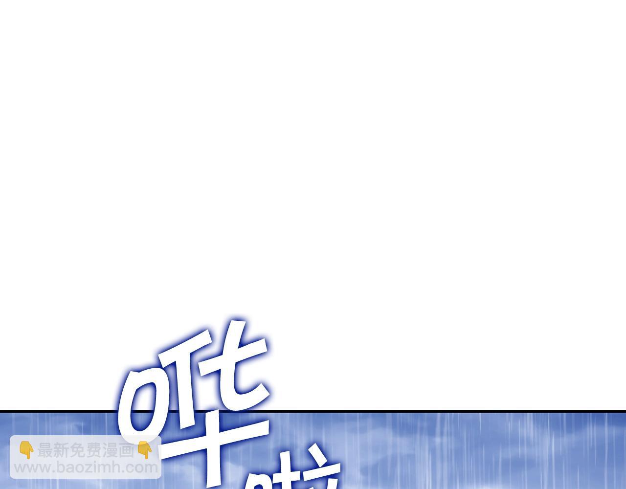 第64话 你不是我认识的佩德莱欧！185