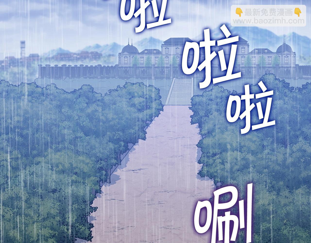 第64话 你不是我认识的佩德莱欧！186