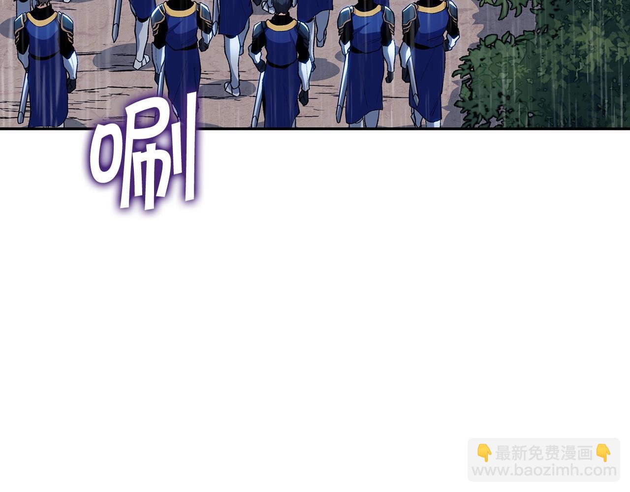 第64话 你不是我认识的佩德莱欧！188