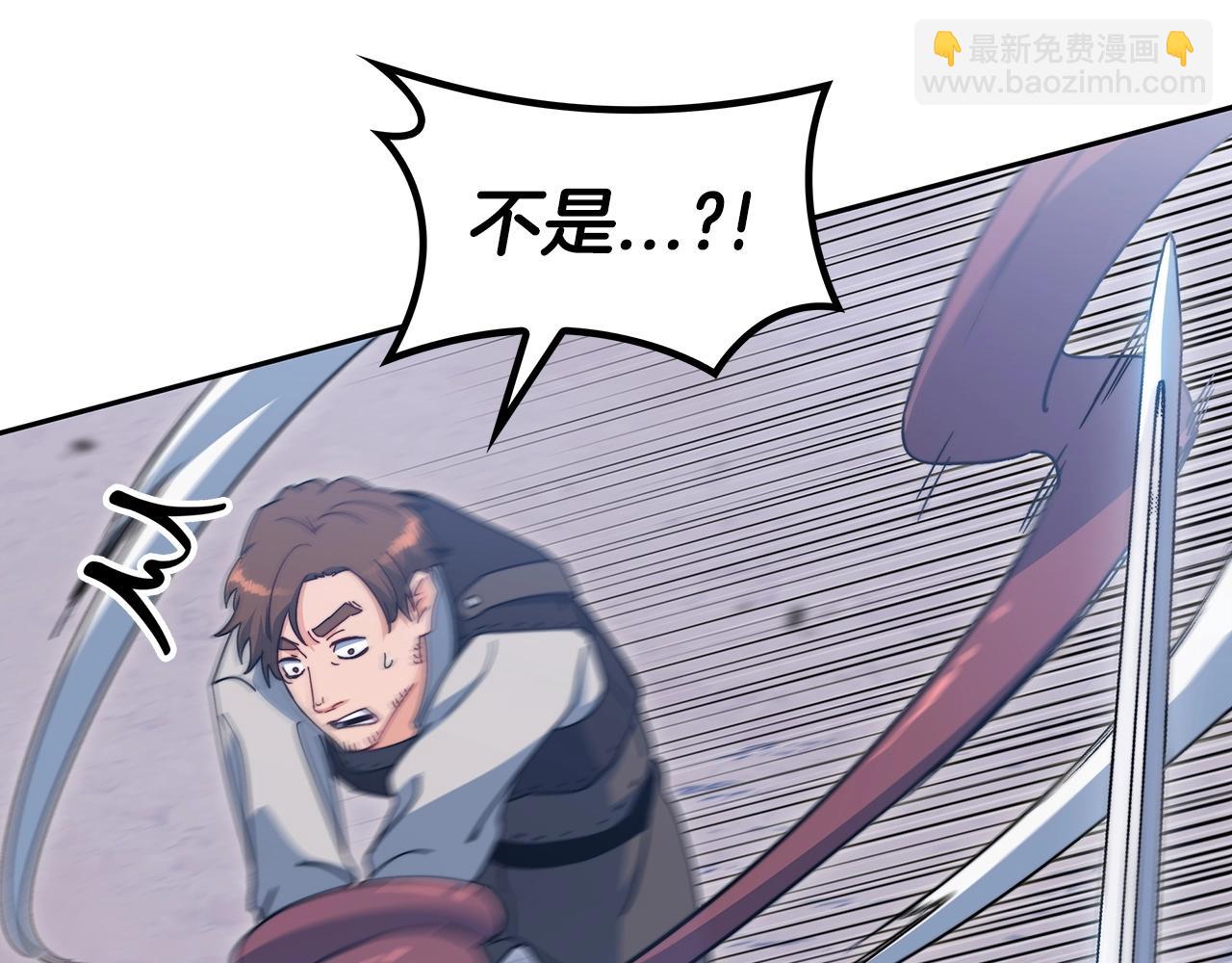 第64话 你不是我认识的佩德莱欧！19