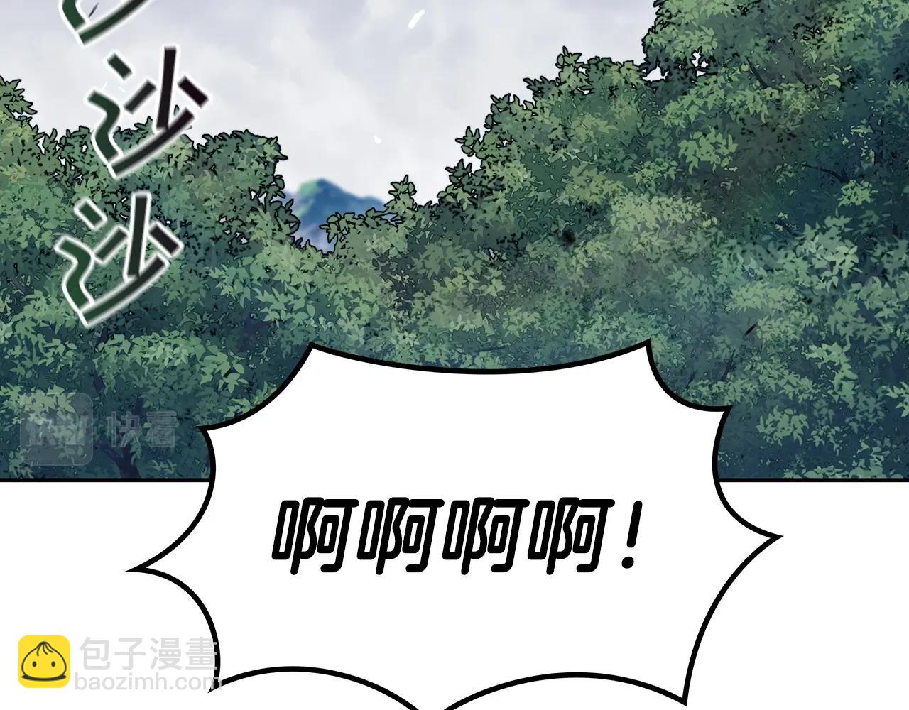 第64话 你不是我认识的佩德莱欧！2