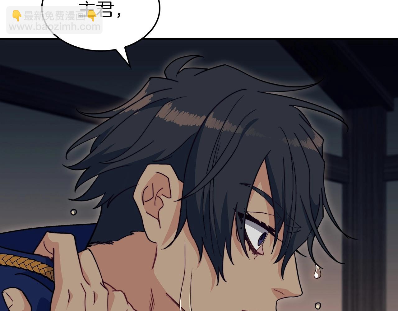 第64话 你不是我认识的佩德莱欧！204