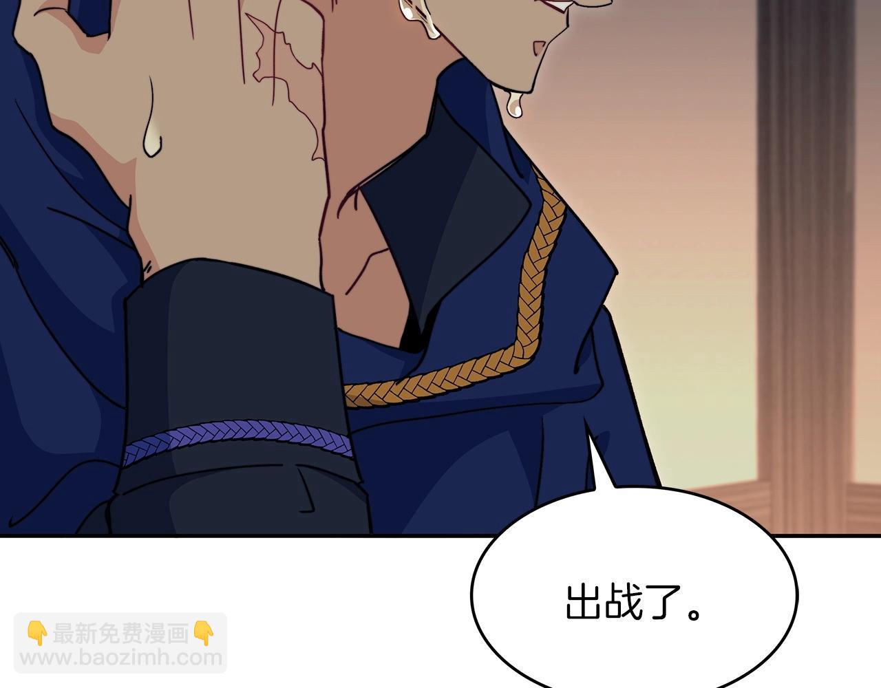 第64话 你不是我认识的佩德莱欧！205