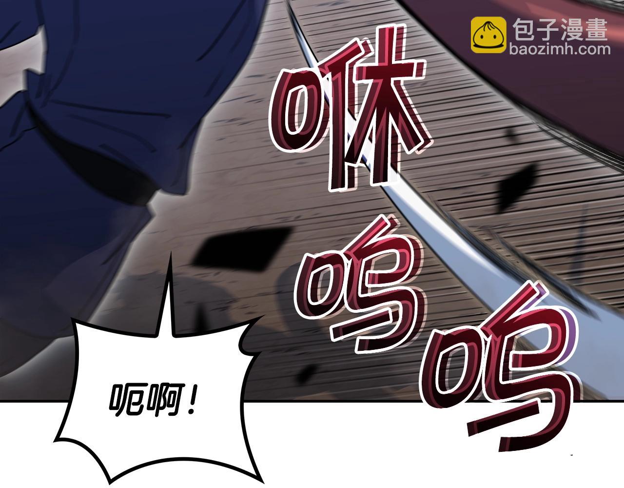 第64话 你不是我认识的佩德莱欧！21