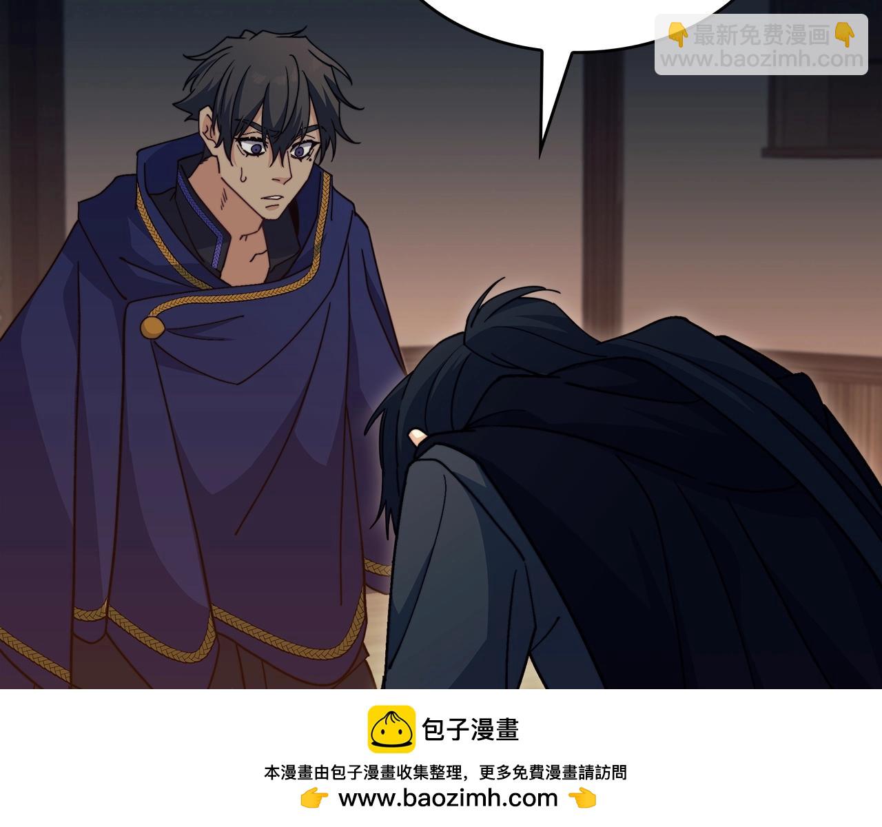 第64话 你不是我认识的佩德莱欧！211