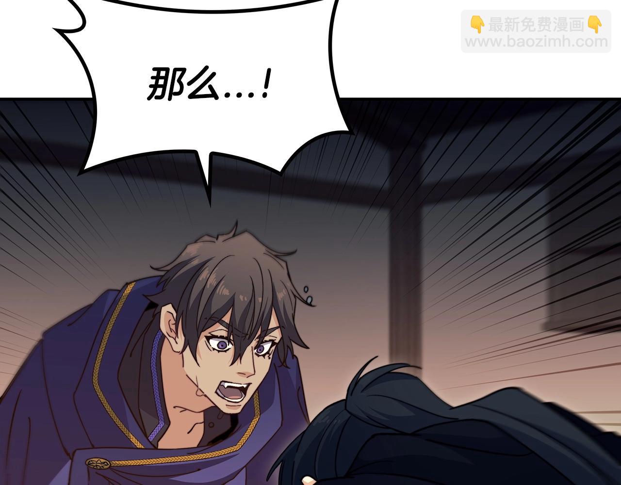 第64话 你不是我认识的佩德莱欧！219