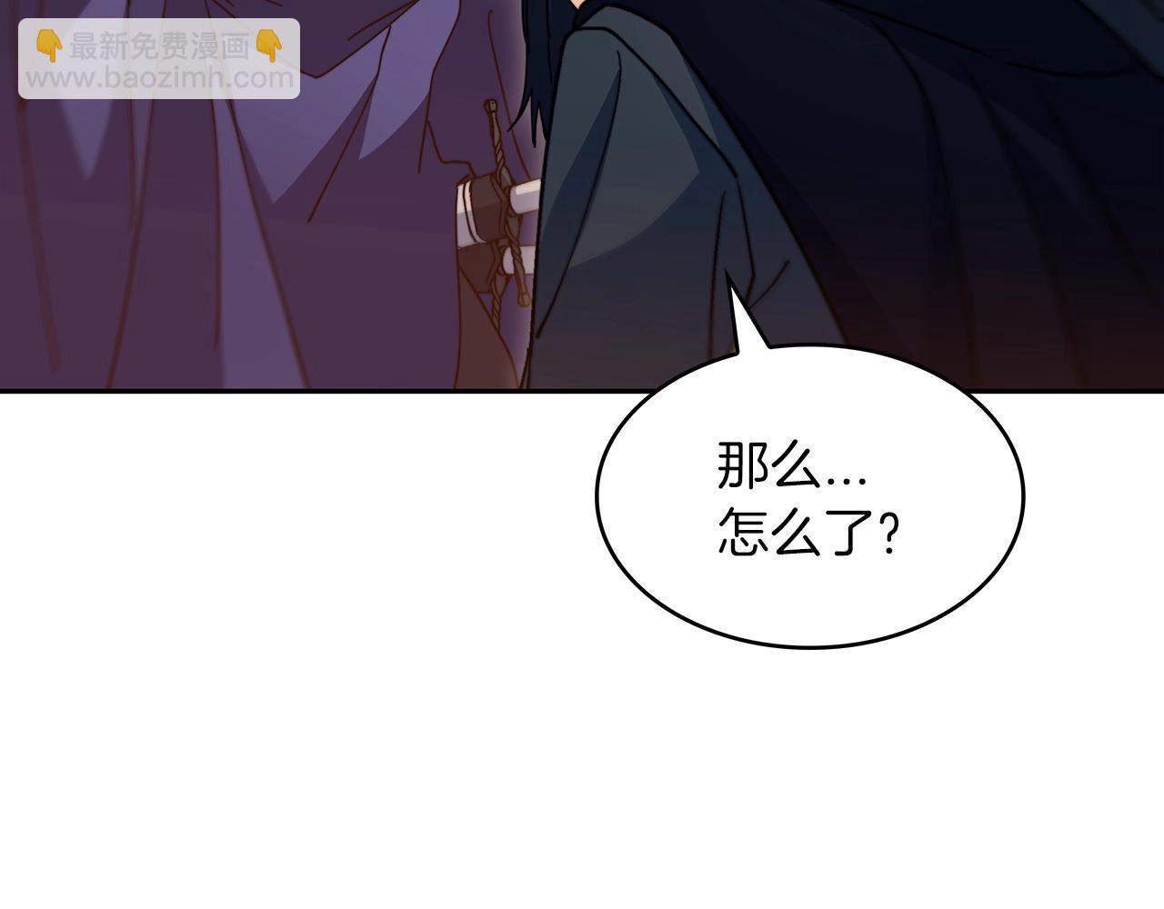 第64话 你不是我认识的佩德莱欧！220